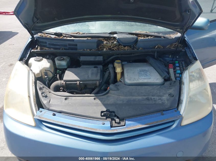 2005 Toyota Prius VIN: JTDKB20U450121428 Lot: 40061966