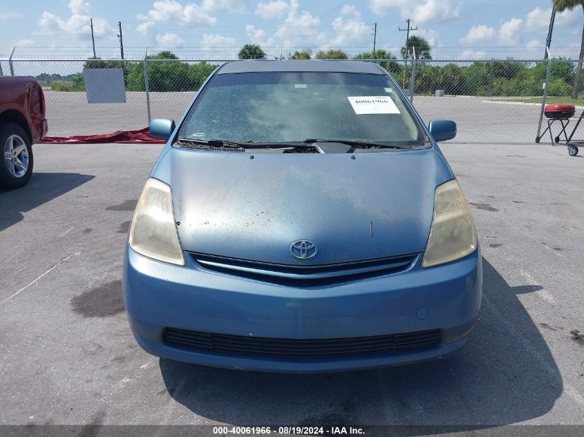 2005 Toyota Prius VIN: JTDKB20U450121428 Lot: 40061966