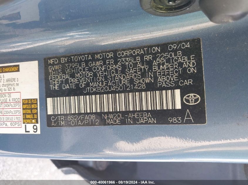 2005 Toyota Prius VIN: JTDKB20U450121428 Lot: 40061966