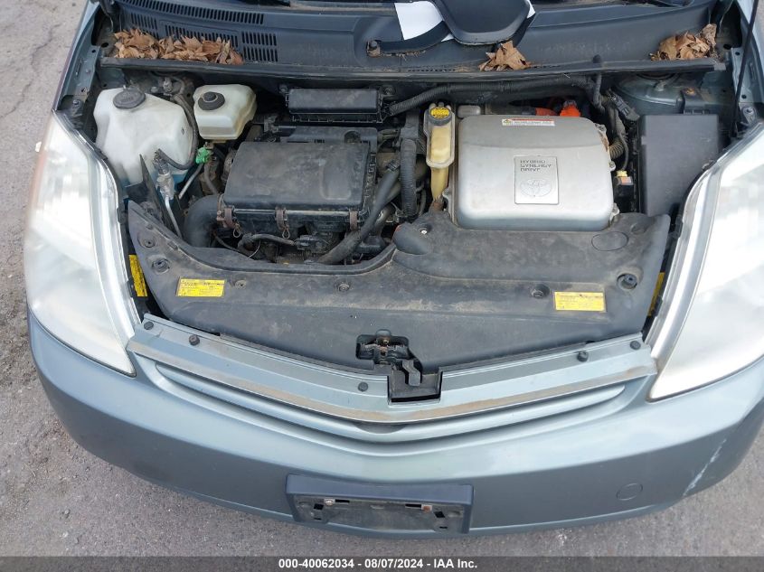 2005 Toyota Prius VIN: JTDKB20U953124632 Lot: 40062034