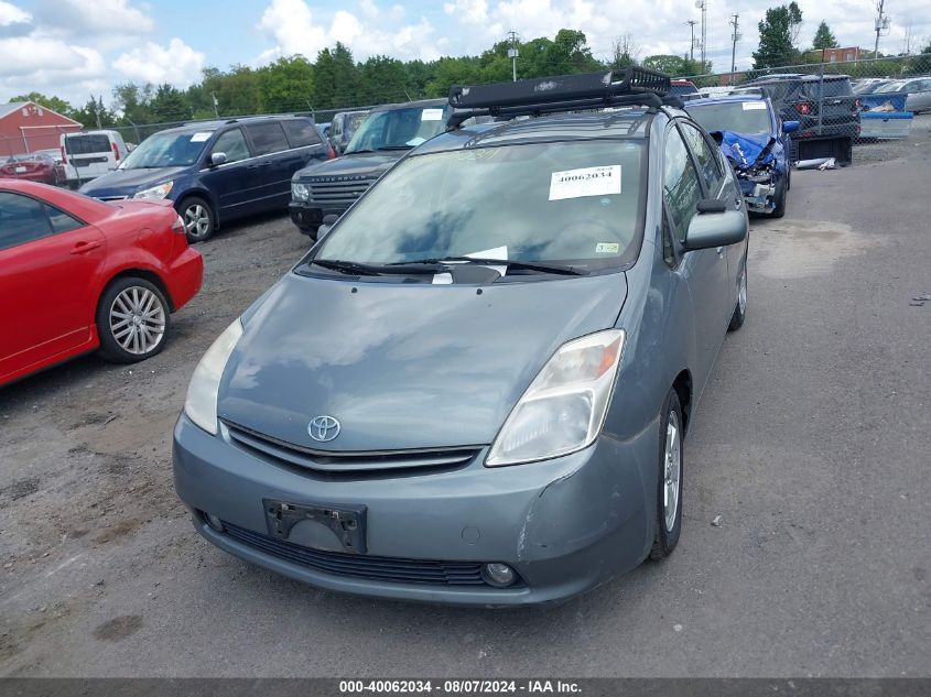 2005 Toyota Prius VIN: JTDKB20U953124632 Lot: 40062034