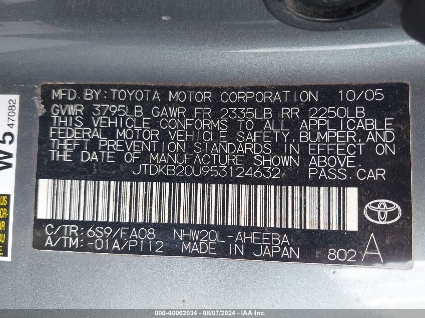 2005 Toyota Prius VIN: JTDKB20U953124632 Lot: 40062034