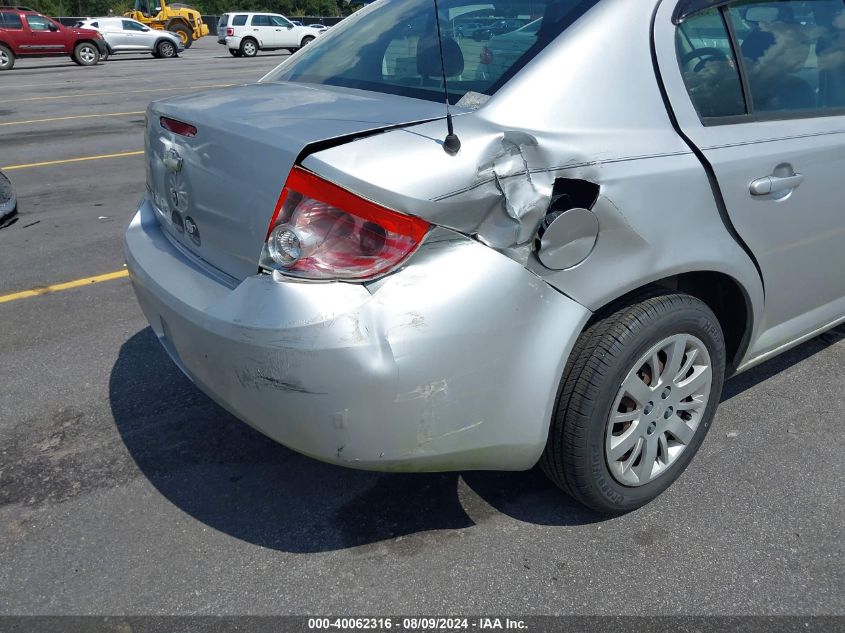 2009 Chevrolet Cobalt Lt VIN: 1G1AT58HX97142999 Lot: 40062316