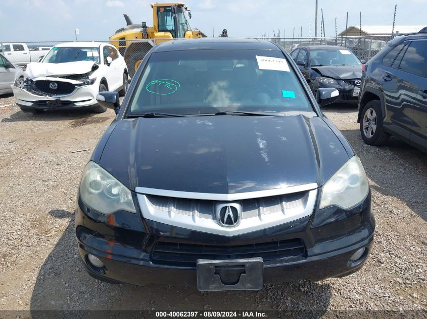 5J8TB18548A013015 2008 Acura Rdx