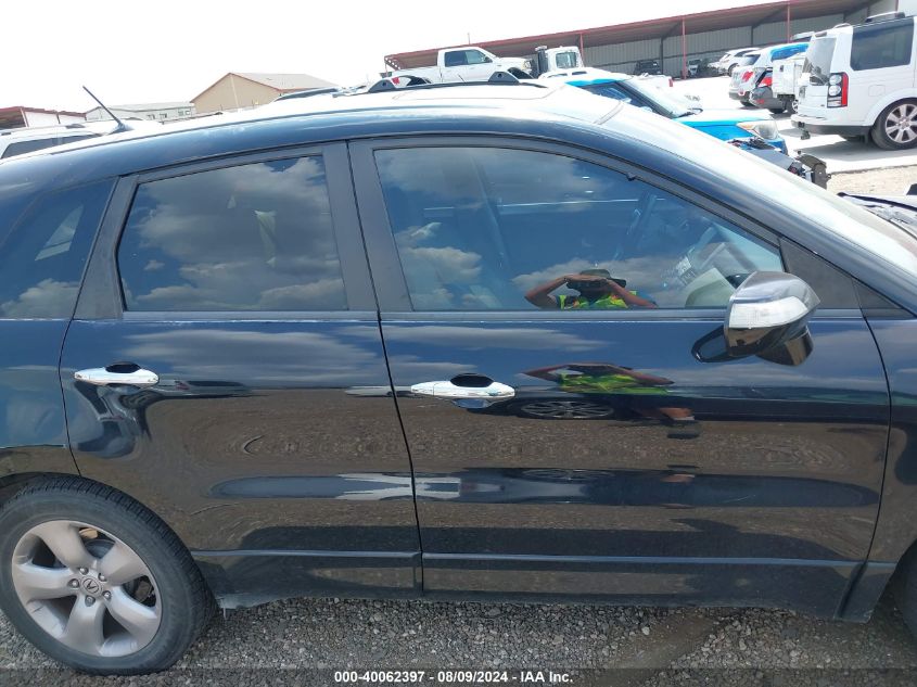 5J8TB18548A013015 2008 Acura Rdx