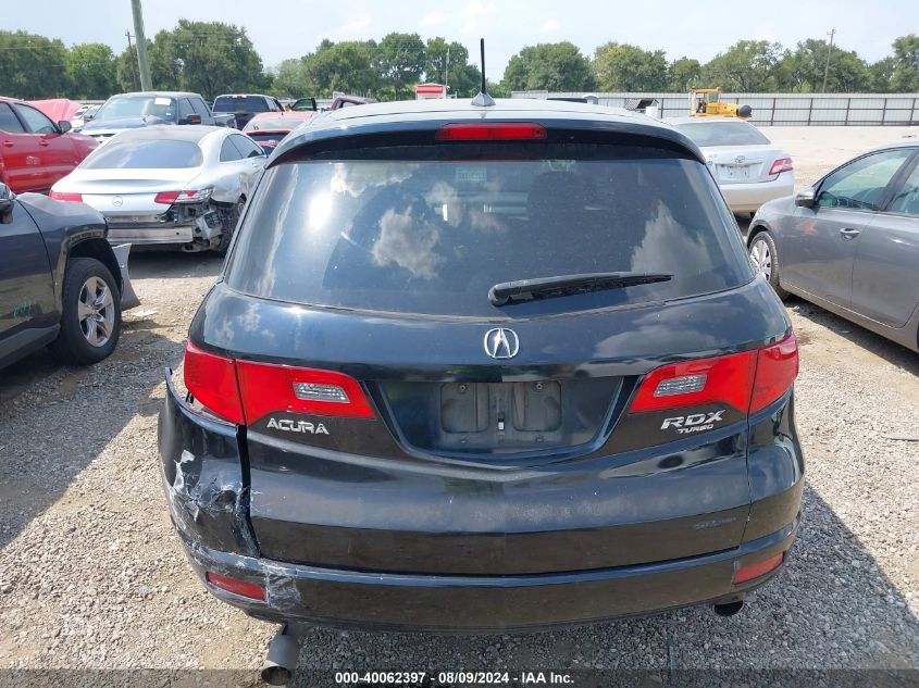 2008 Acura Rdx VIN: 5J8TB18548A013015 Lot: 40062397