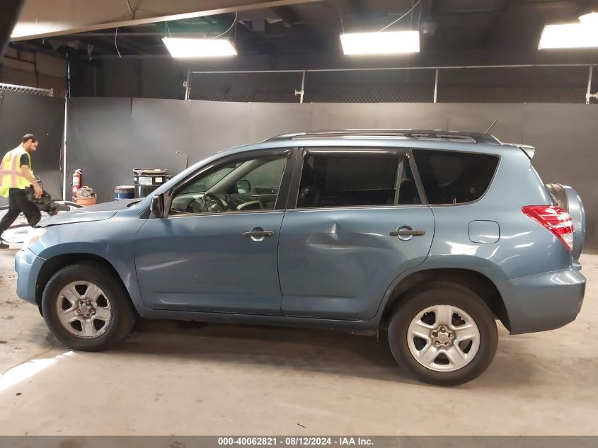 2009 Toyota Rav4 VIN: JTMBF33VX9D005082 Lot: 40062821