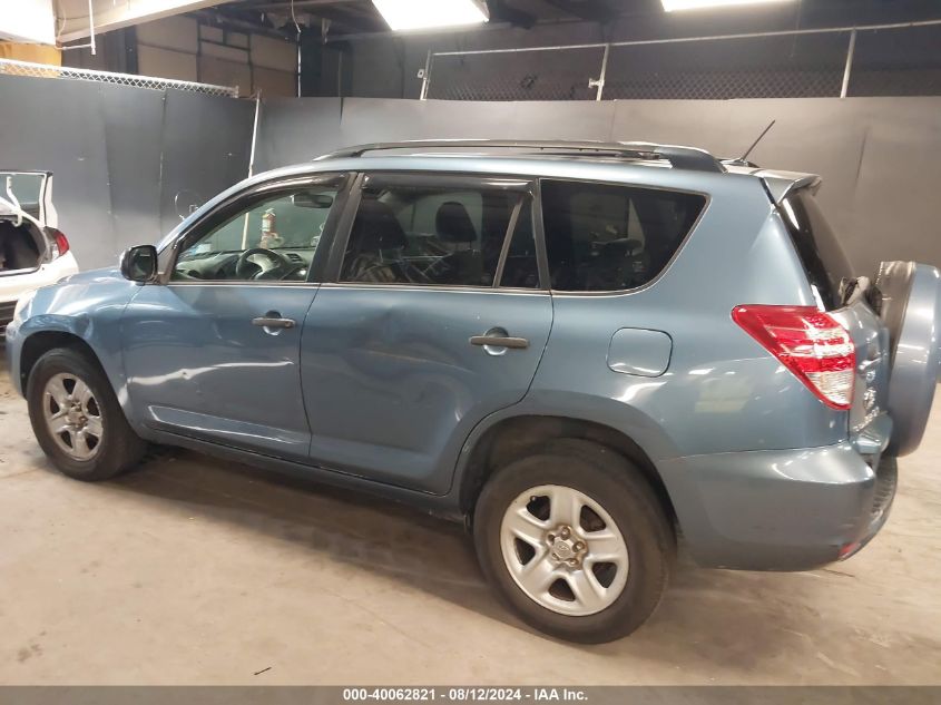 2009 Toyota Rav4 VIN: JTMBF33VX9D005082 Lot: 40062821