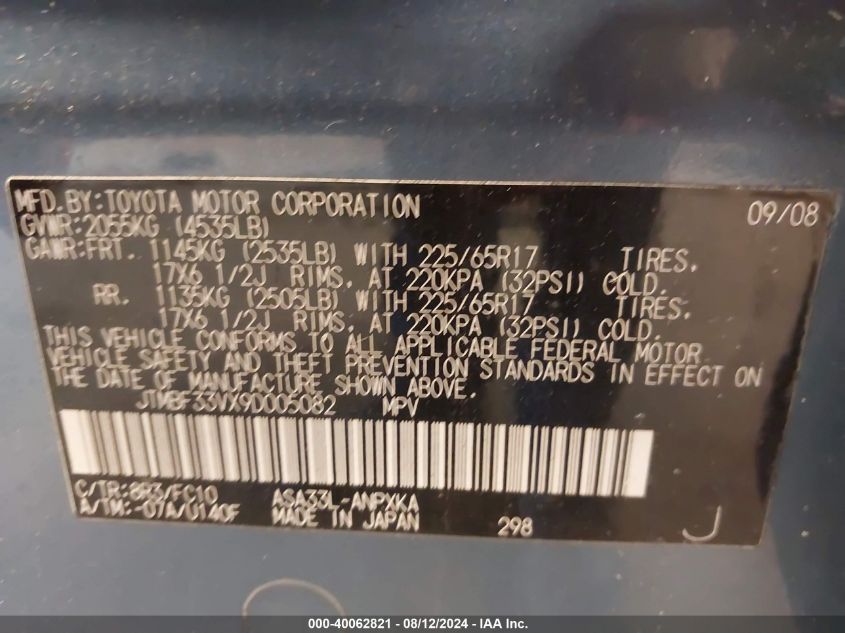 2009 Toyota Rav4 VIN: JTMBF33VX9D005082 Lot: 40062821