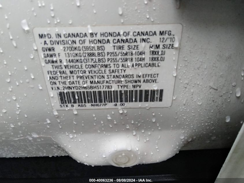 2011 Acura Mdx Technology Package VIN: 2HNYD2H65BH517783 Lot: 40063236