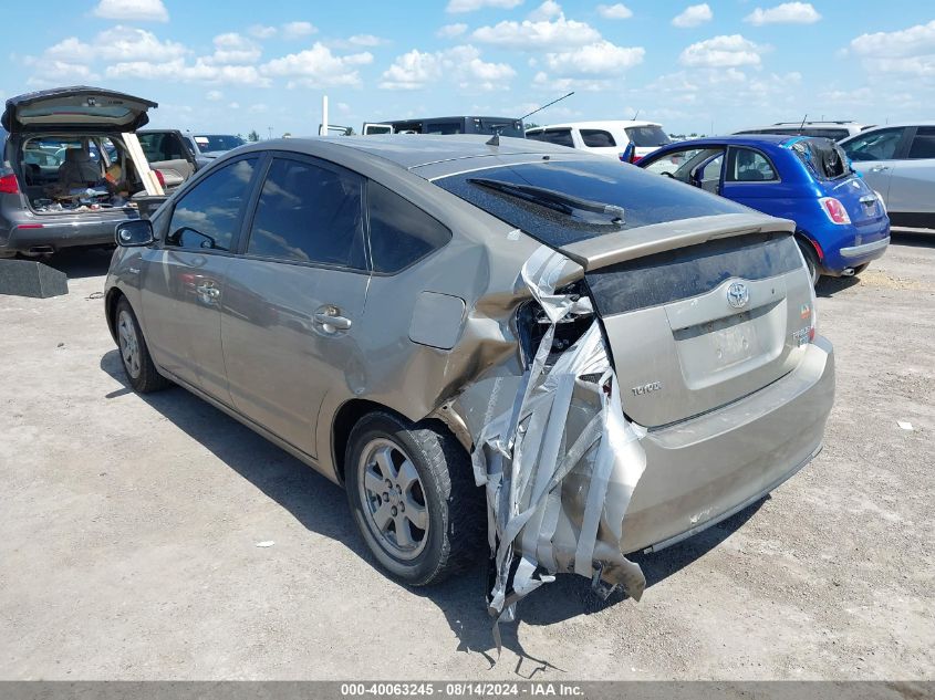 2008 Toyota Prius VIN: JTDKB20U183418806 Lot: 40063245