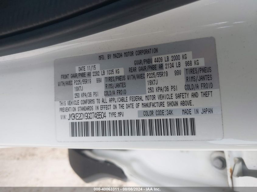 2016 MAZDA CX-5 GT - JM3KE2DY9G0746504