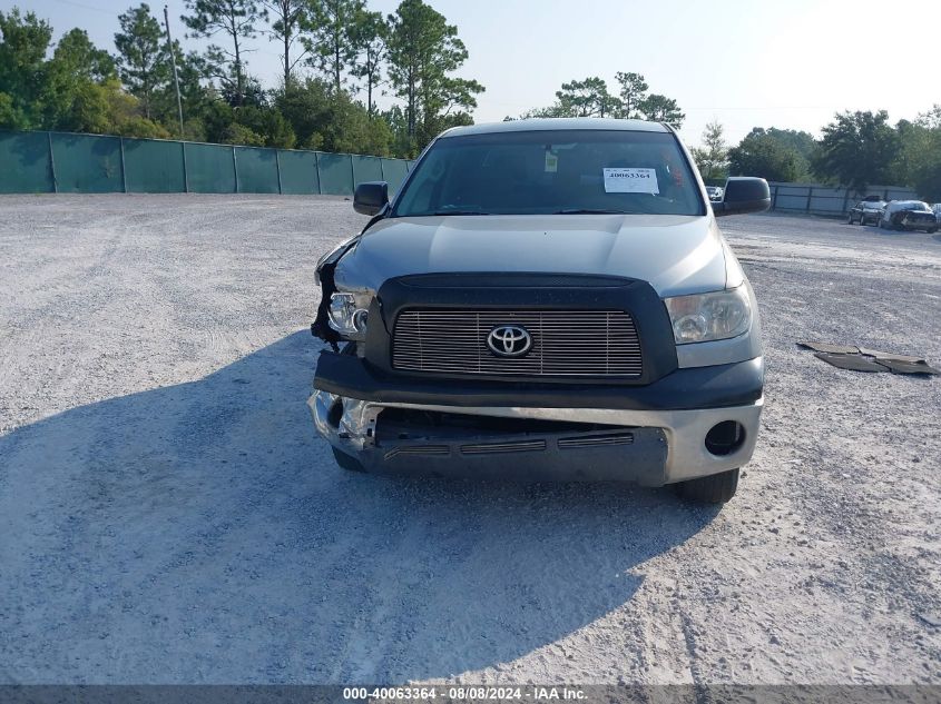 2008 Toyota Tundra 2Wd Truck Double Cab/Double Cab Sr5 VIN: 5TFRV54138X054078 Lot: 40063364