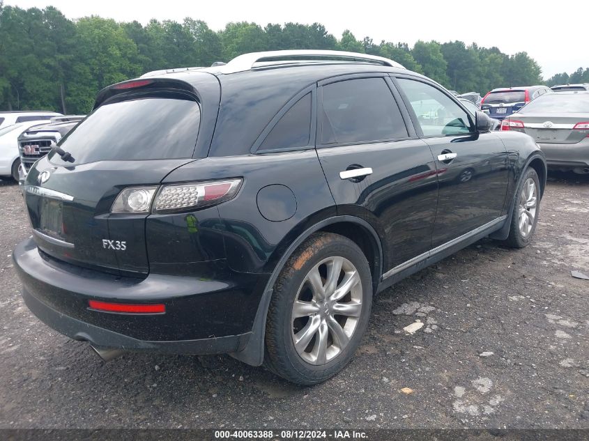 2008 Infiniti Fx35 VIN: JNRAS08U28X104501 Lot: 40063388