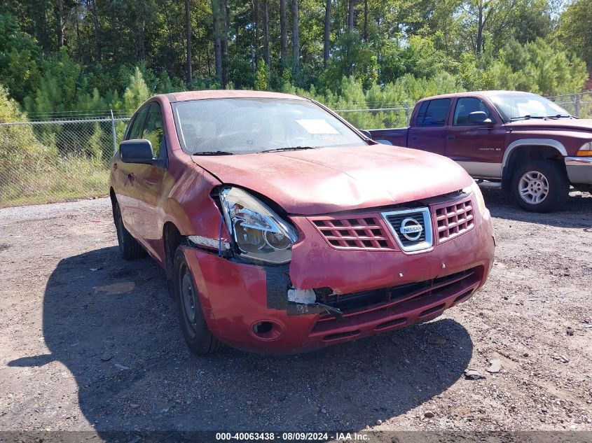 2009 Nissan Rogue S VIN: JN8AS58TX9W044225 Lot: 40063438