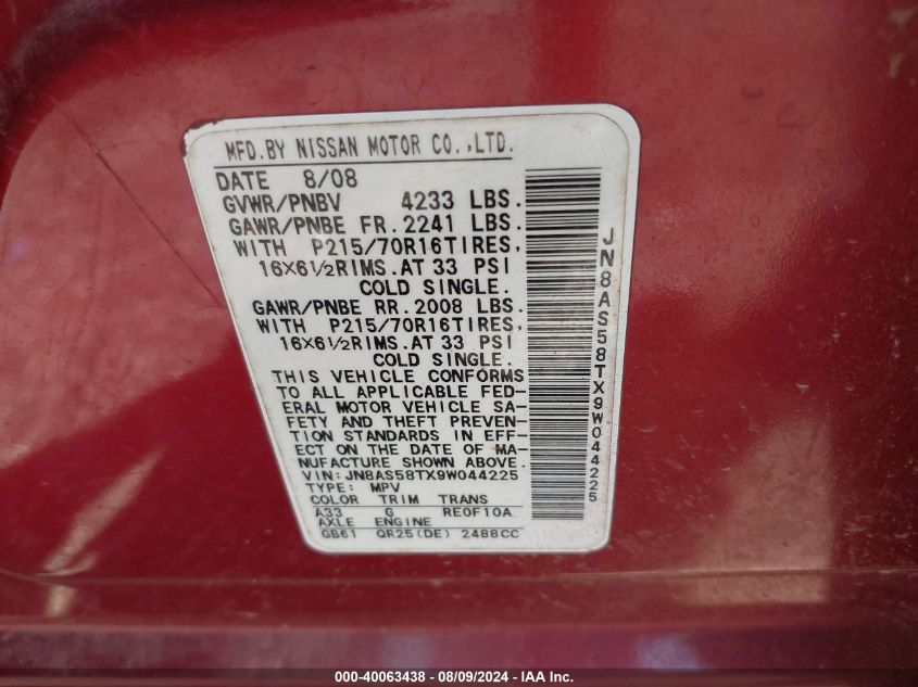 2009 Nissan Rogue S VIN: JN8AS58TX9W044225 Lot: 40063438