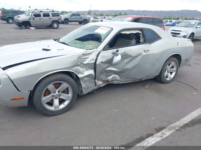 2009 Dodge Challenger R/T VIN: 2B3LJ54T89H548883 Lot: 40064370