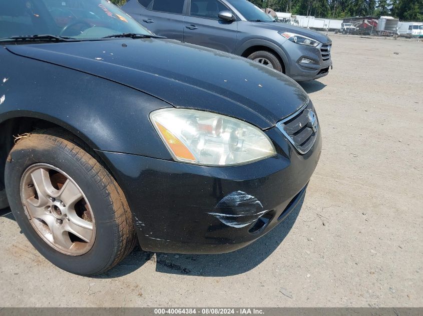 2004 Nissan Altima 2.5 S VIN: 1N4AL11E74C181930 Lot: 40064384