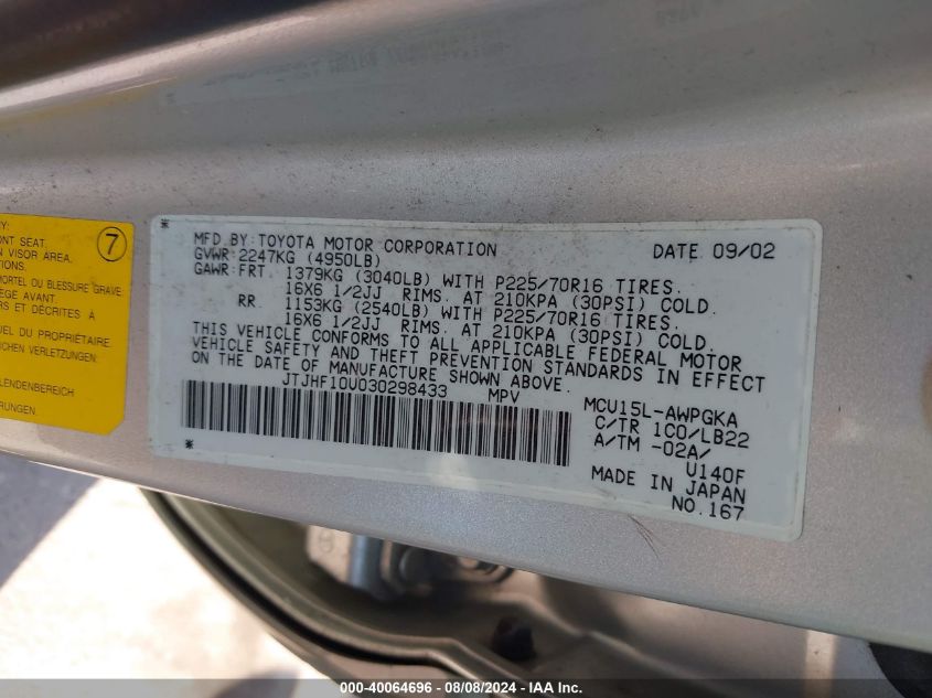 2003 Lexus Rx 300 300 VIN: JTJHF10U030298433 Lot: 40064696