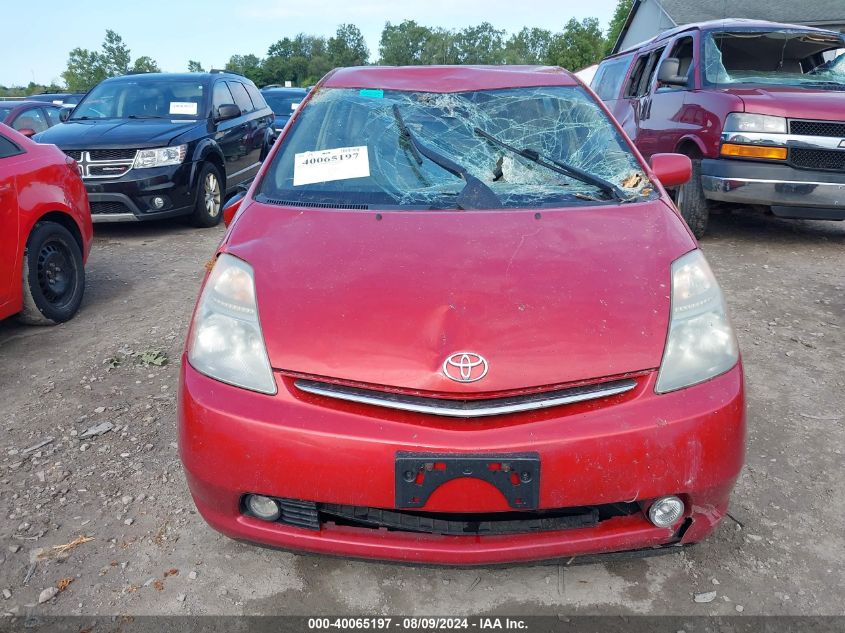 2007 Toyota Prius VIN: JTDKB20U377663372 Lot: 40065197