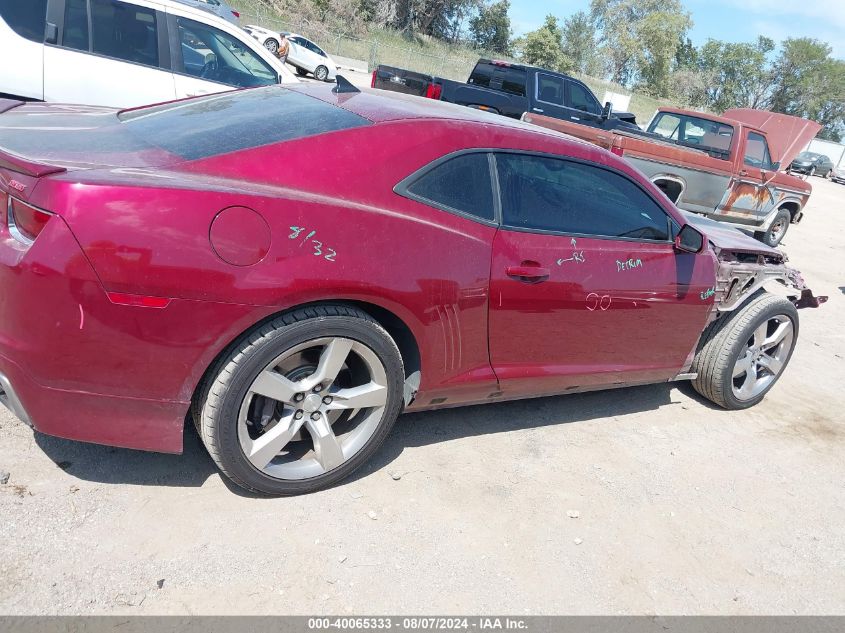 2010 Chevrolet Camaro 2Ss VIN: 2G1FT1EW0A9112480 Lot: 40065333