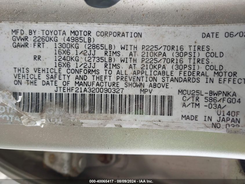 2002 Toyota Highlander Limited VIN: JTEHF21A320090327 Lot: 40065417