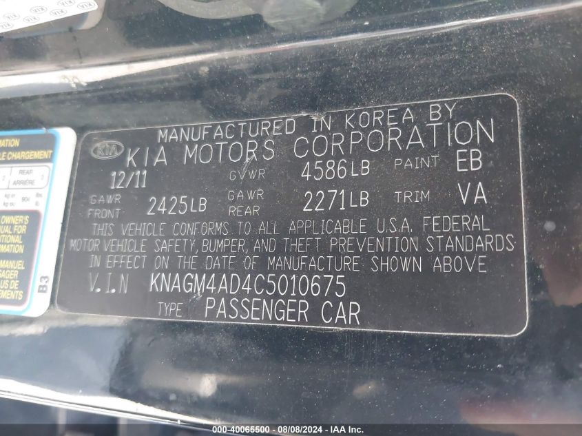 2012 Kia Optima Hybrid Ex VIN: KNAGM4AD4C5010675 Lot: 40065500