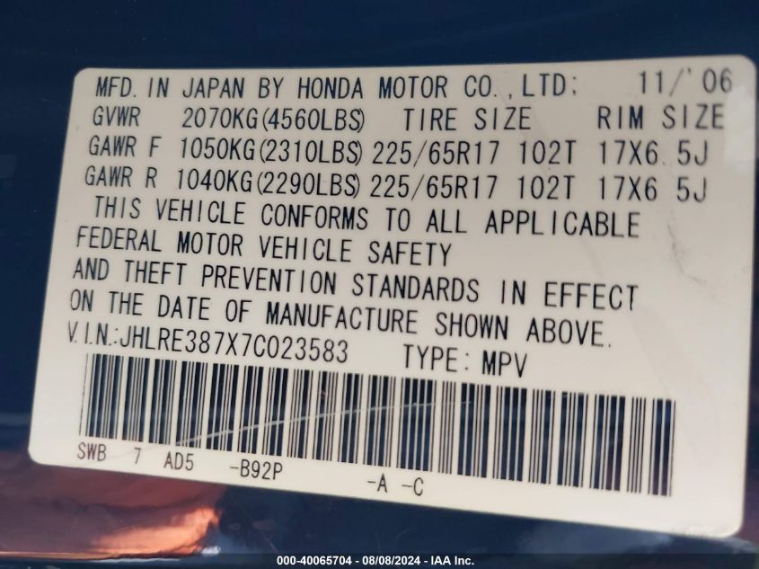 2007 Honda Cr-V Exl VIN: JHLRE387X7C023583 Lot: 40065704