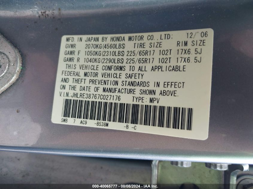 2007 Honda Cr-V Ex-L VIN: JHLRE38767C027176 Lot: 40065777
