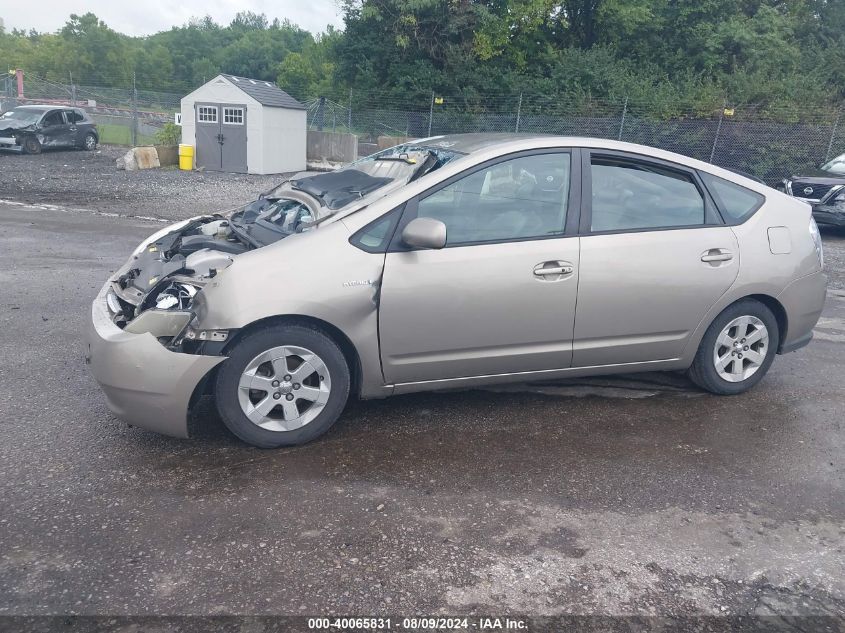 2006 Toyota Prius VIN: JTDKB20U563139260 Lot: 40065831