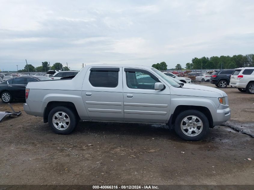 2008 Honda Ridgeline Rtl VIN: 2HJYK16548H541982 Lot: 40066316