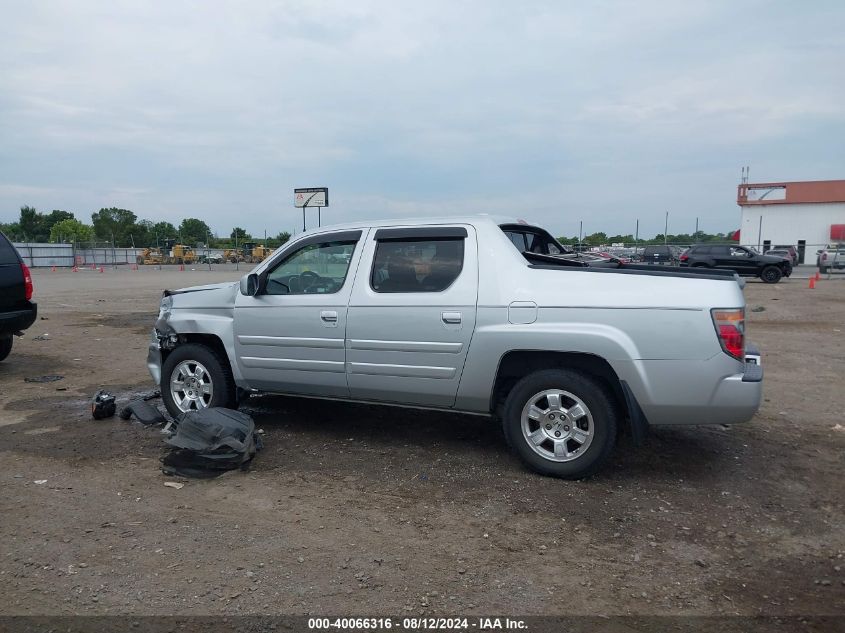 2008 Honda Ridgeline Rtl VIN: 2HJYK16548H541982 Lot: 40066316