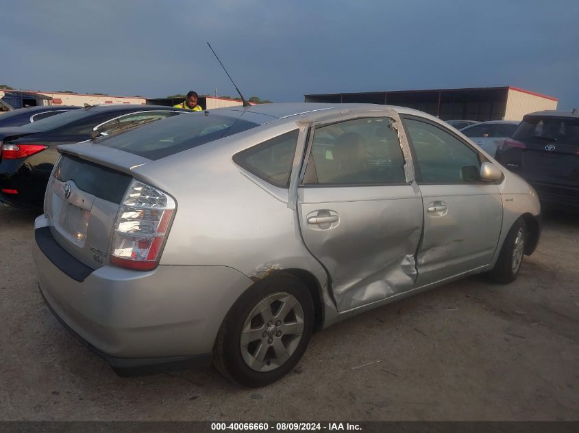 2008 Toyota Prius VIN: JTDKB20U883412856 Lot: 40066660