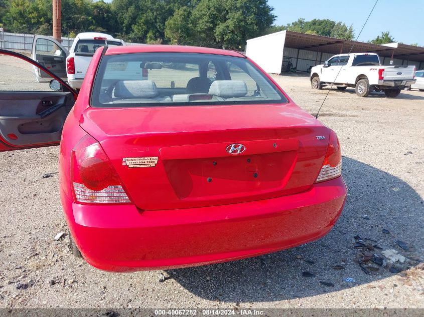 2005 Hyundai Elantra Gls/Gt VIN: KMHDN46D45U080340 Lot: 40067282