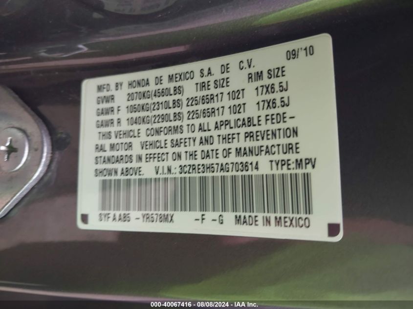 2010 Honda Cr-V Ex VIN: 3CZRE3H57AG703614 Lot: 40067416