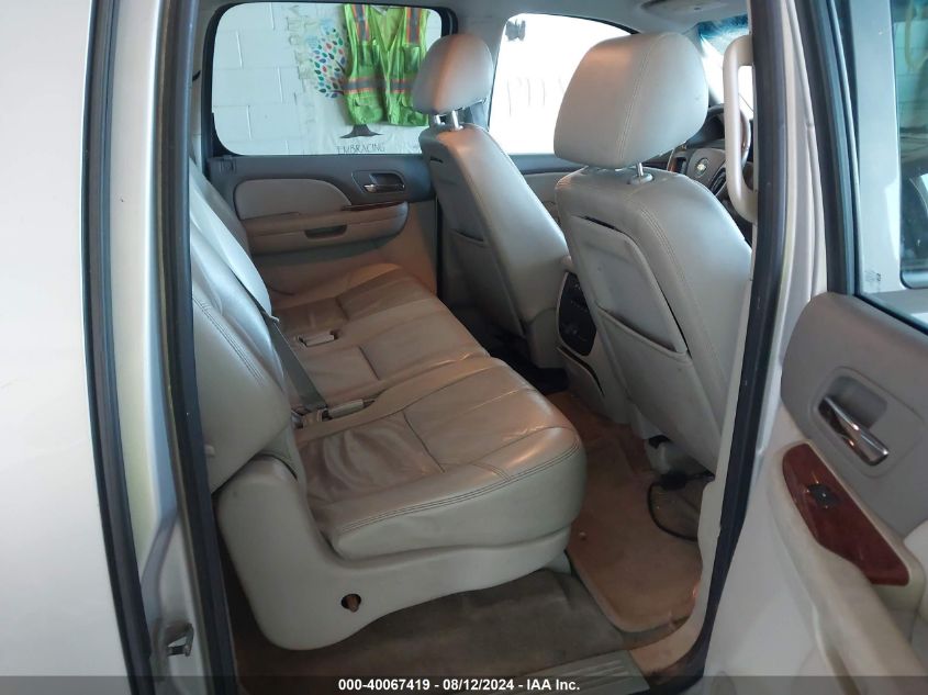 2010 Chevrolet Suburban 1500 Lt1 VIN: 1GNUKJE30AR263078 Lot: 40067419