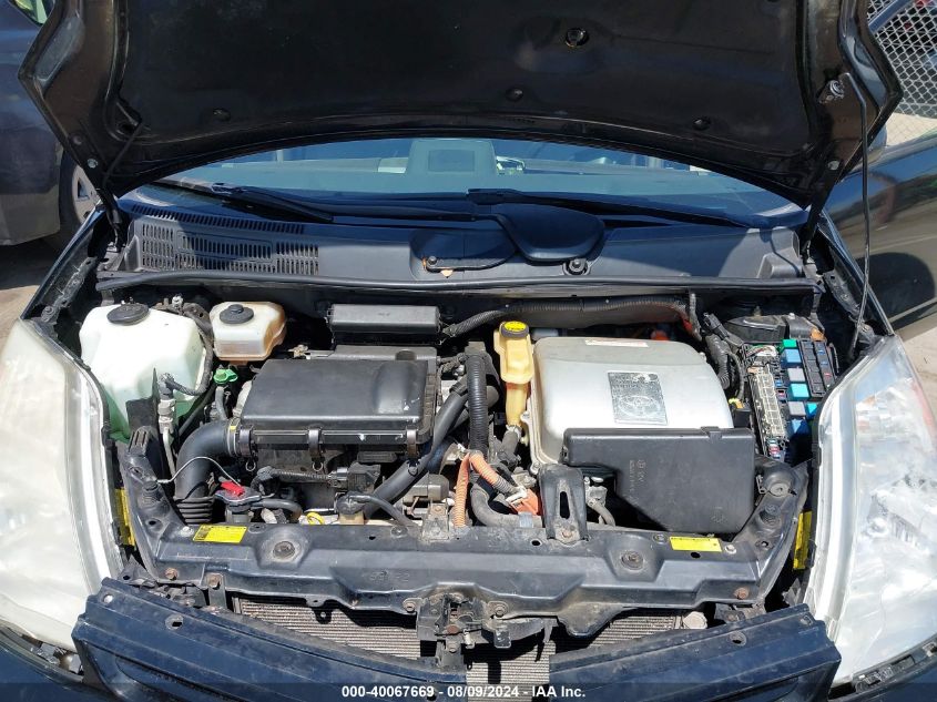 2005 Toyota Prius VIN: JTDKB20U053098051 Lot: 40067669