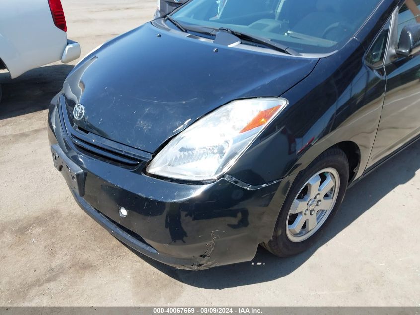 2005 Toyota Prius VIN: JTDKB20U053098051 Lot: 40067669