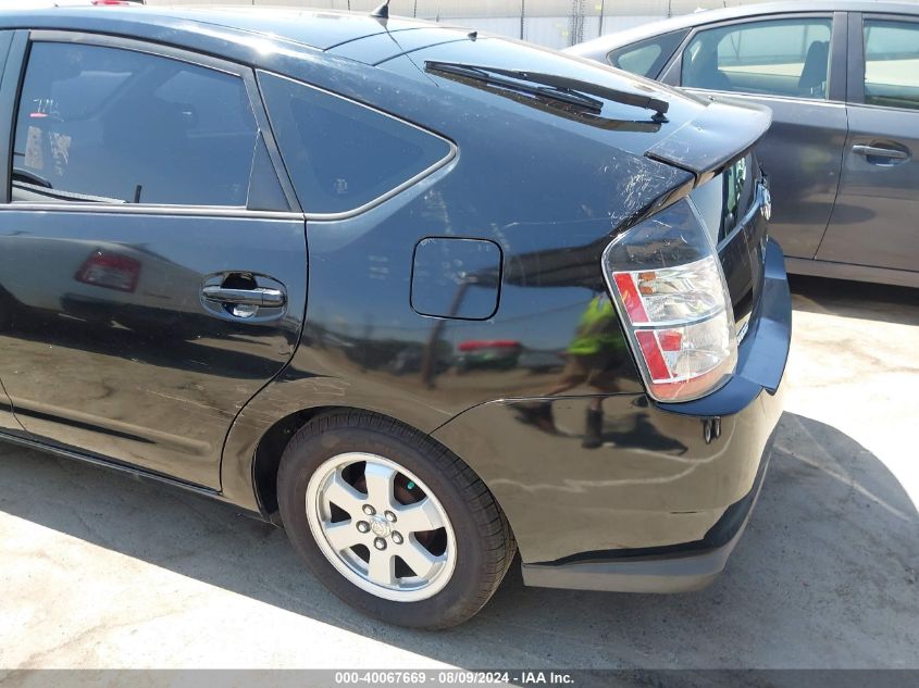2005 Toyota Prius VIN: JTDKB20U053098051 Lot: 40067669