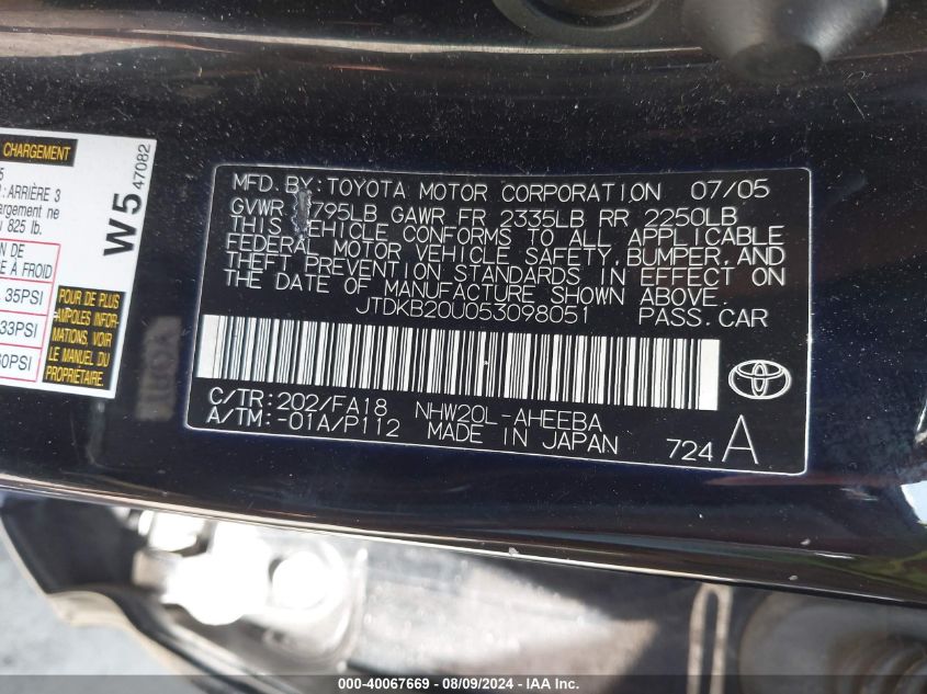 2005 Toyota Prius VIN: JTDKB20U053098051 Lot: 40067669