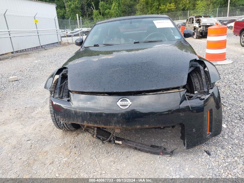 2007 Nissan 350Z Touring VIN: JN1BZ34E07M551377 Lot: 40067733