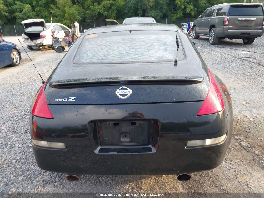2007 Nissan 350Z Touring VIN: JN1BZ34E07M551377 Lot: 40067733