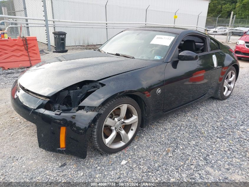 2007 Nissan 350Z Touring VIN: JN1BZ34E07M551377 Lot: 40067733