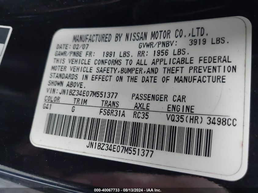 2007 Nissan 350Z Touring VIN: JN1BZ34E07M551377 Lot: 40067733