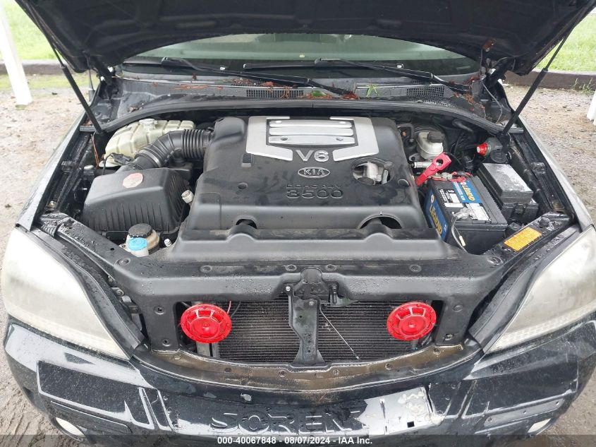 2005 Kia Sorento Ex/Lx VIN: KNDJD733855446981 Lot: 40067848