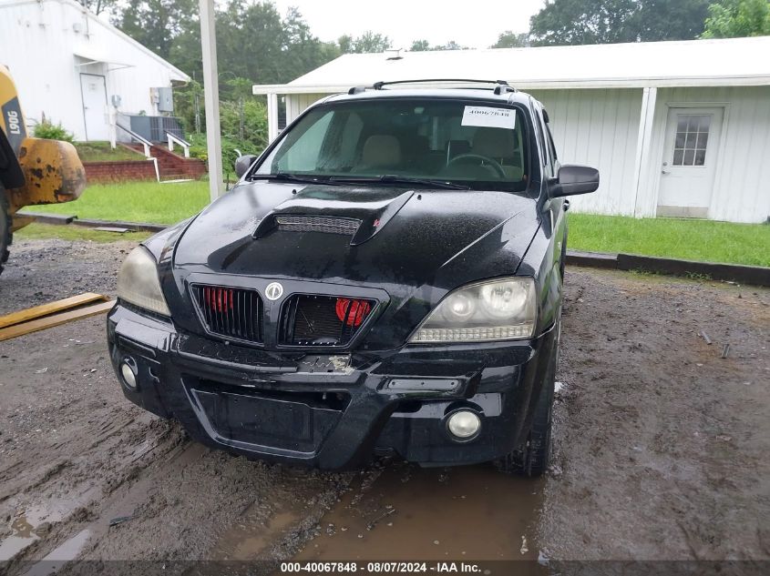 2005 Kia Sorento Ex/Lx VIN: KNDJD733855446981 Lot: 40067848