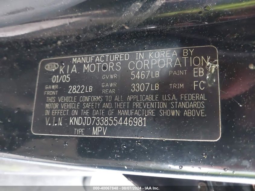 2005 Kia Sorento Ex/Lx VIN: KNDJD733855446981 Lot: 40067848