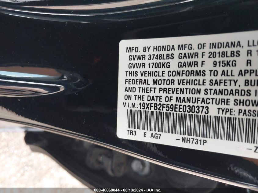 19XFB2F59EE030373 2014 Honda Civic Lx