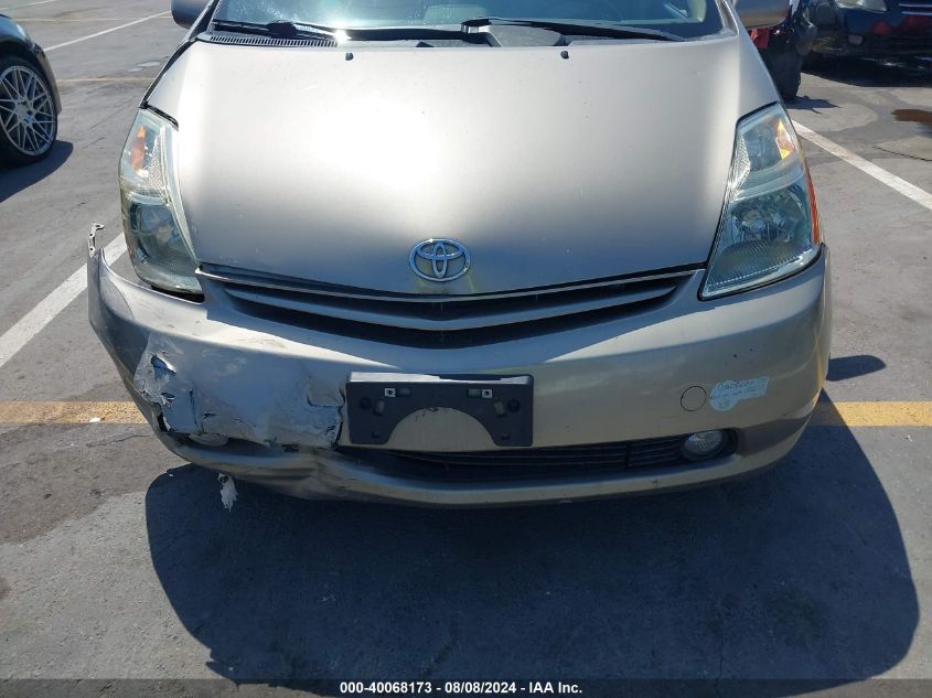 2004 Toyota Prius VIN: JTDKB20U540020106 Lot: 40068173