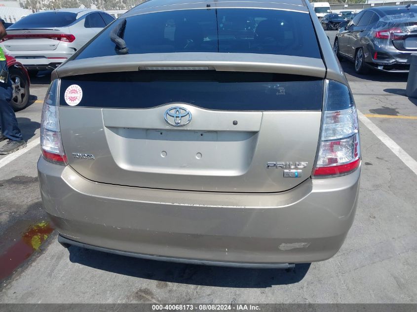 2004 Toyota Prius VIN: JTDKB20U540020106 Lot: 40068173